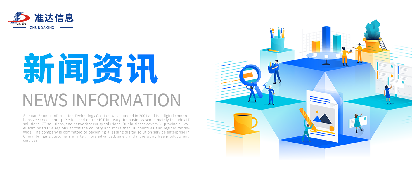 資訊 | 普及急救知識(shí)，筑牢應(yīng)急防線(xiàn) ——準(zhǔn)達(dá)信息強(qiáng)化員工應(yīng)急救援“硬實(shí)力”